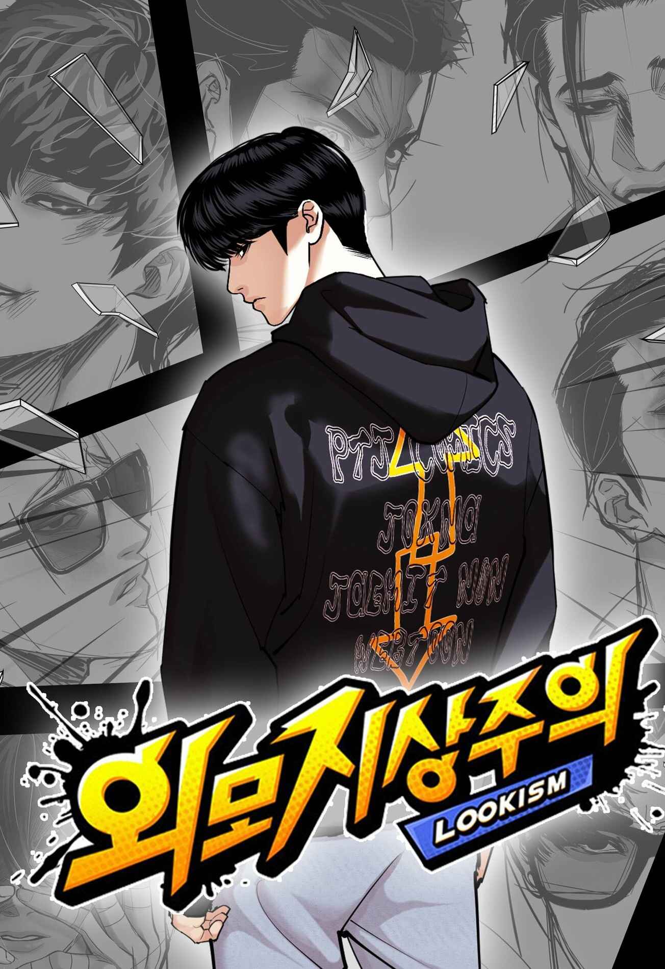 Lookism Lookism